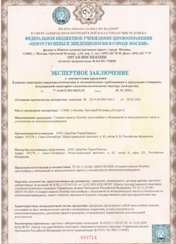 30.04.2024 Архангельск - СЭЗ - ООО Дорхан