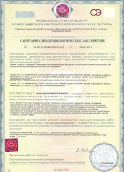 02.06.2024 Архангельск - СЭЗ - Клиника дискотерапии
