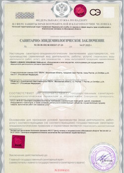 26.01.2025 Архангельск - СЭЗ - Стоматологическая клиника